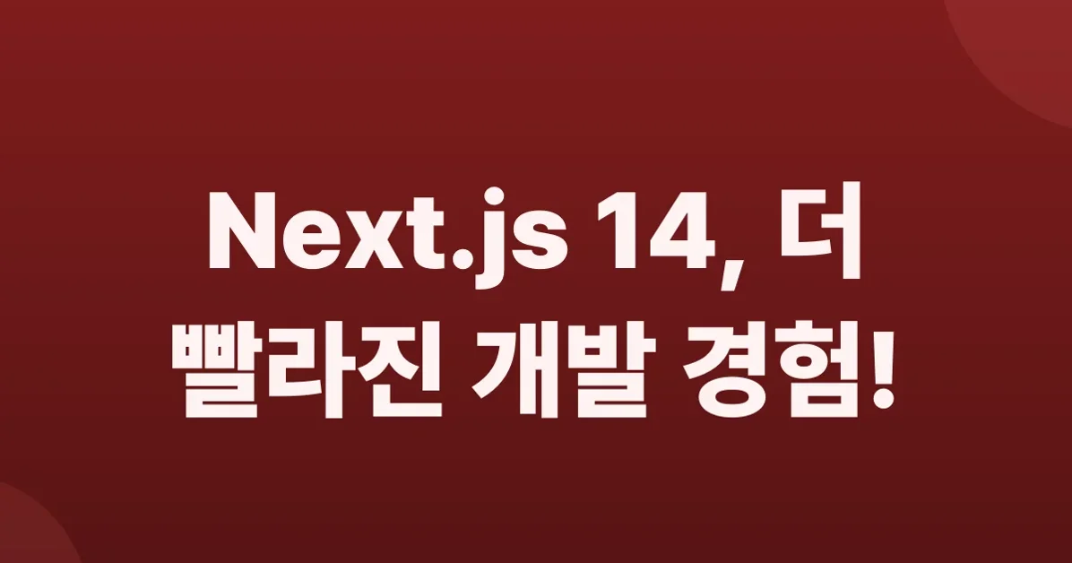 Next.js 14