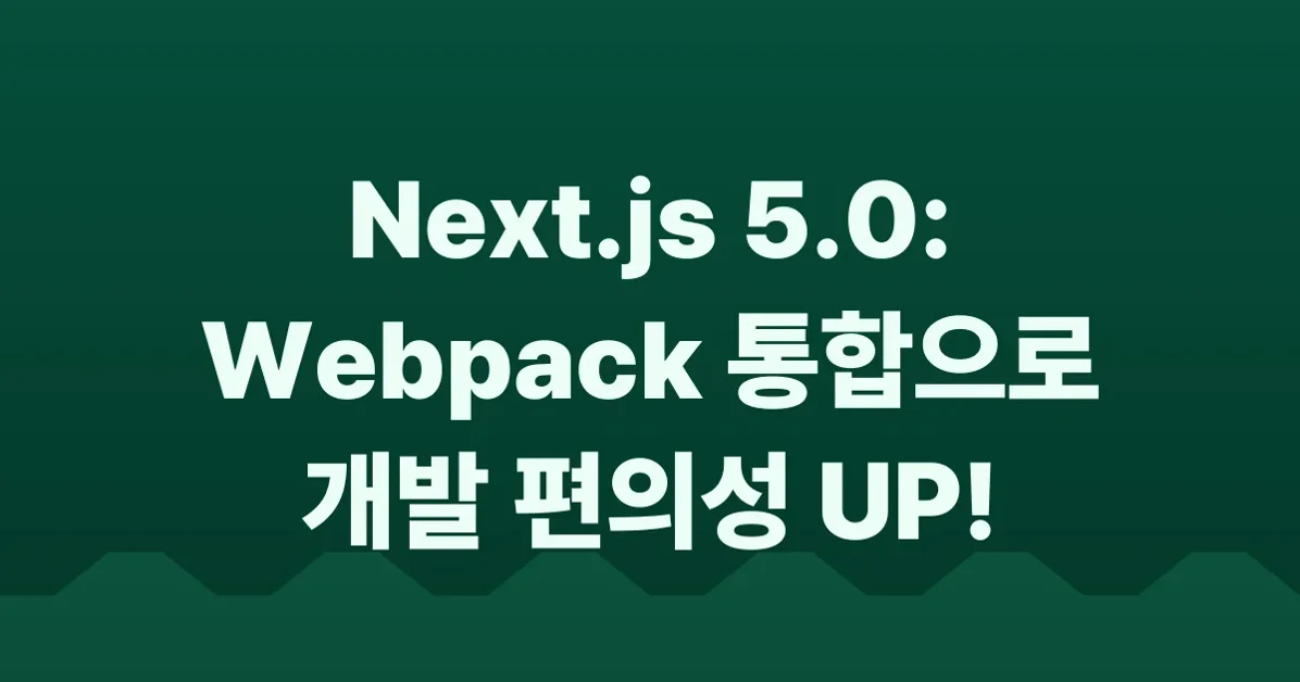 Next.js 5: Universal Webpack, CSS Imports, Plugins and Zones