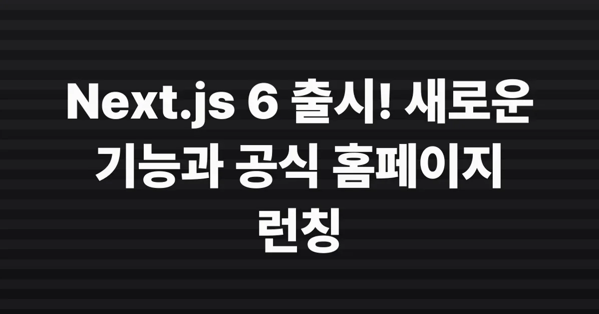 Next.js 6 and Nextjs.org