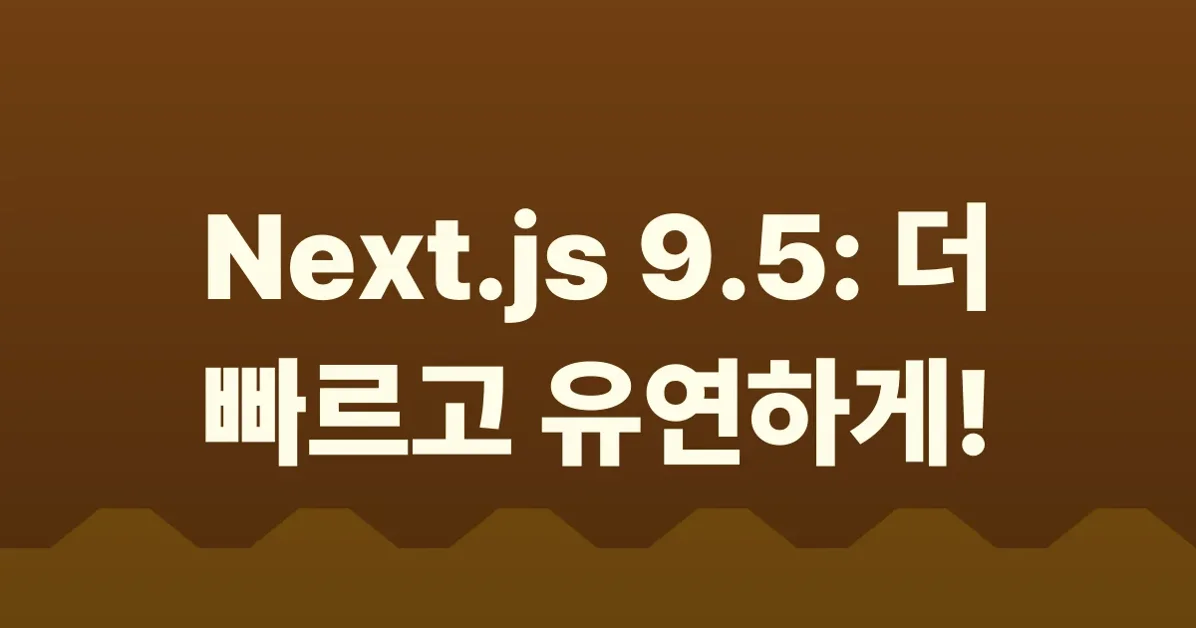 Next.js 9.5