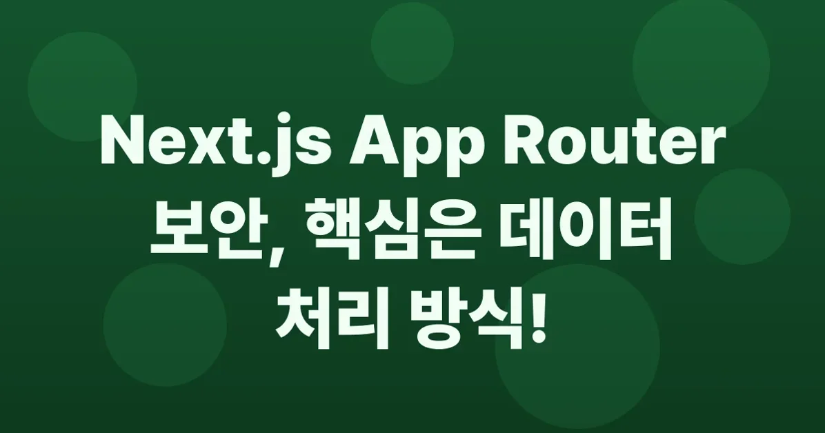 How to Think About Security in Next.js