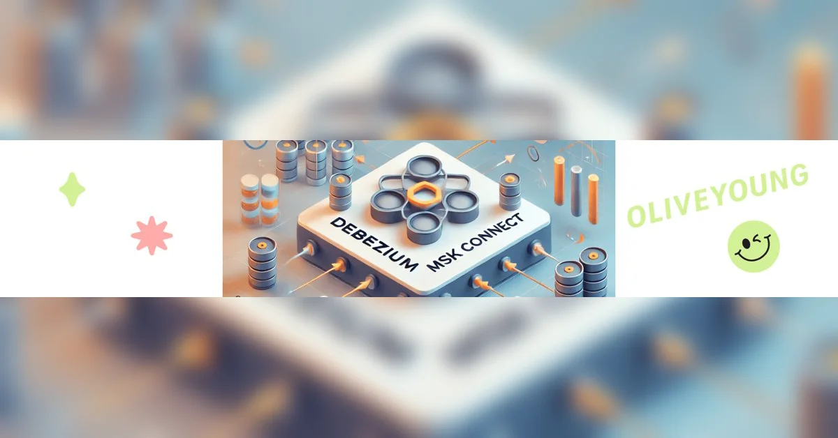 Debezium MSK Connect로 Failover 구현하여 서비스 안정성 높이기