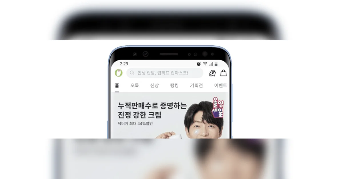 올리브영 메인페이지 성능 개선기