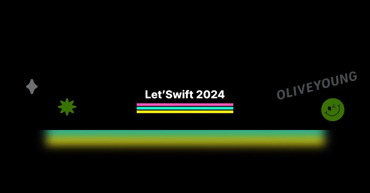 Let'Swift 2024 X 올리브영: 기술과 경험을 나누는 특별한 만남