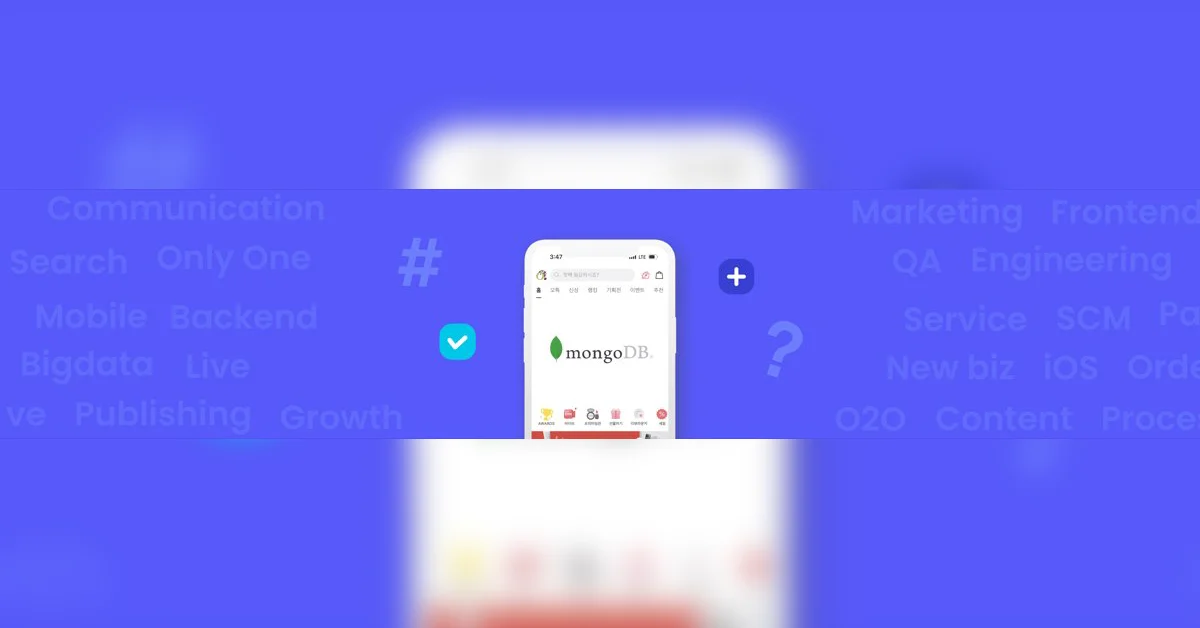 올리브영 전시영역 MongoDB 도입하기