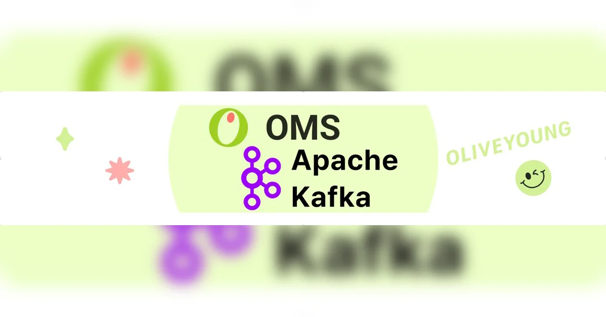 Kafka 메시지 중복 및 유실 케이스별 해결 방법