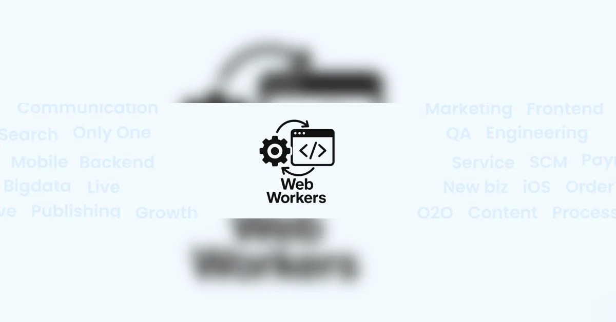 Web Worker로 이미지 처리 최적화하기