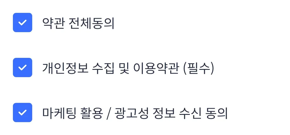 아이콘을 텍스트 가운데로 정렬하기(Jetpack Compose)