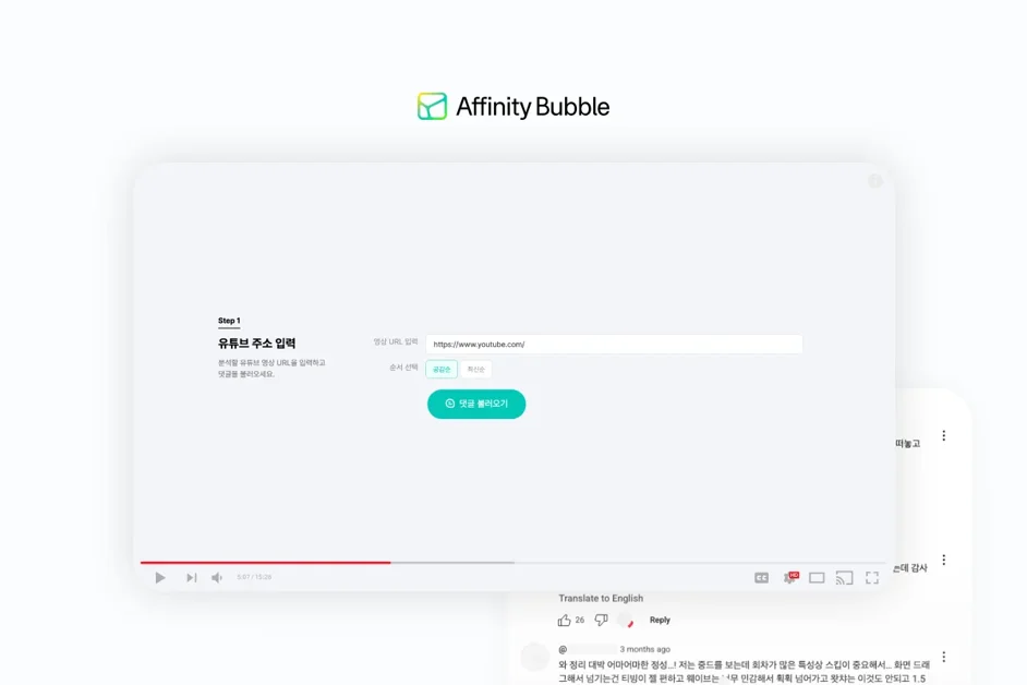 OTT 사용자 경험 분석 실험: (1) 분석을 위한 데이터 준비하기