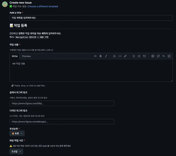 AI를 활용한 PR 리뷰 시간 단축기