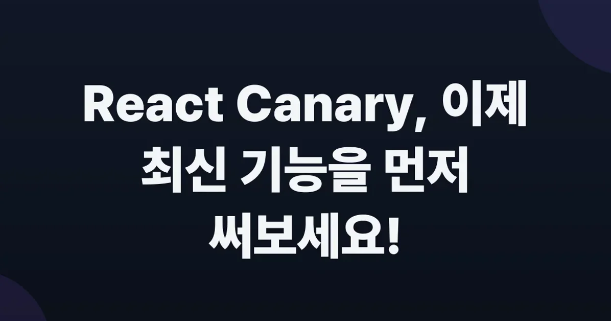 React Canaries: Enabling Incremental Feature Rollout Outside Meta
