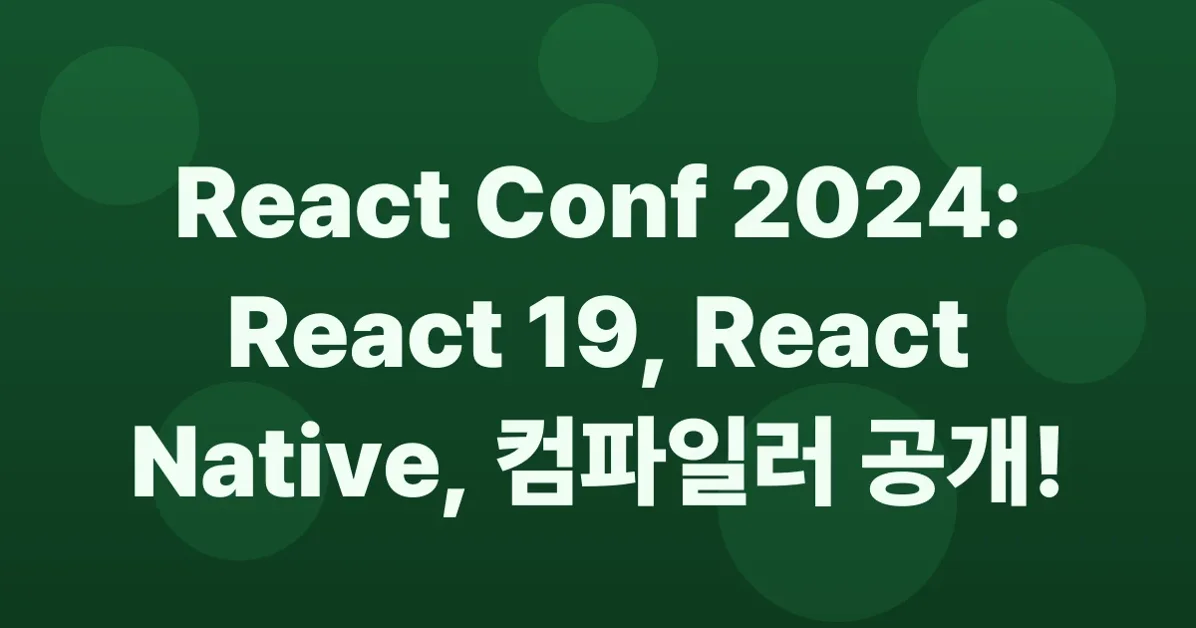 React Conf 2024 Recap
