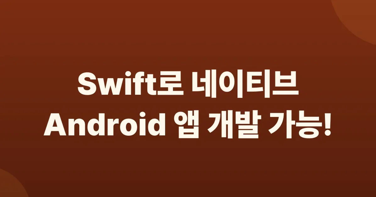 Native Android Application Development in Swift