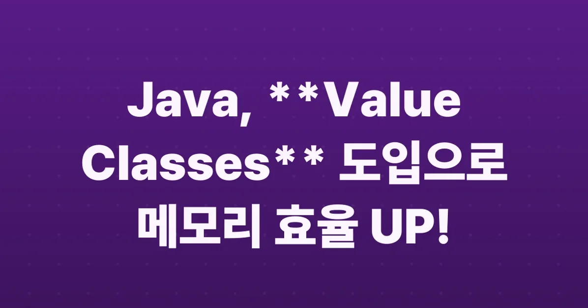 Java is one step closer to Value Classes!
