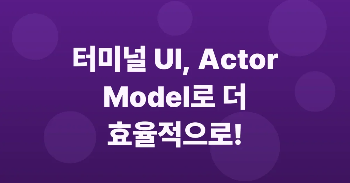 What if TUI regions were Erlang-style actors?