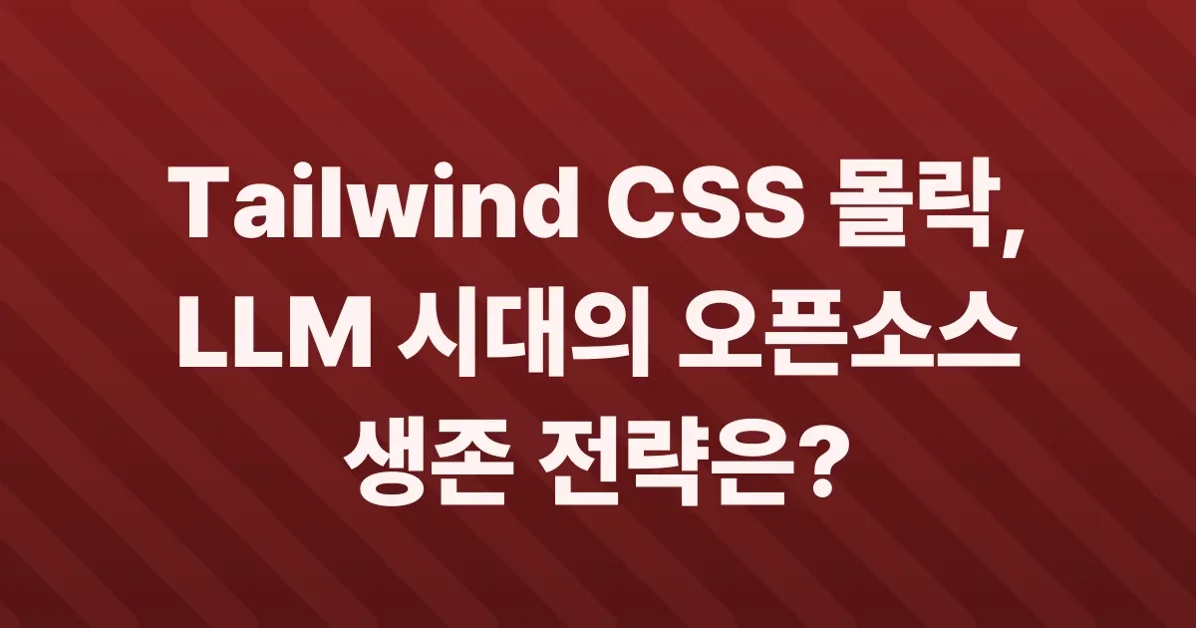 LLMs have burned Billions but couldn't build another Tailwind
