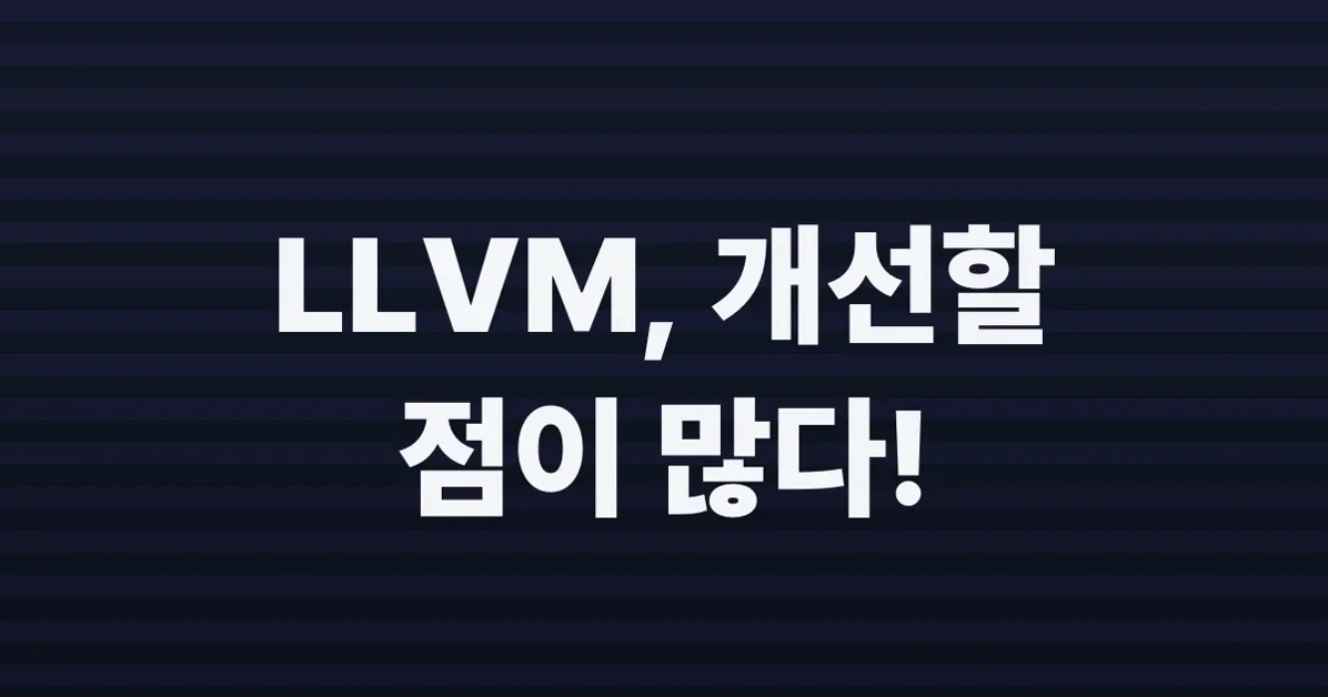LLVM: The bad parts