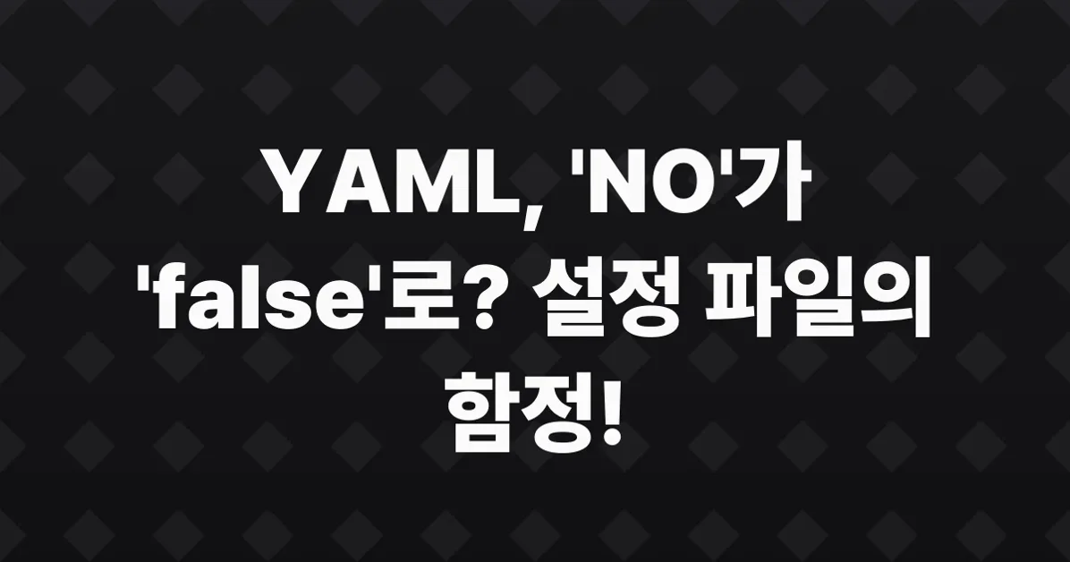 YAML? That’s Norway problem