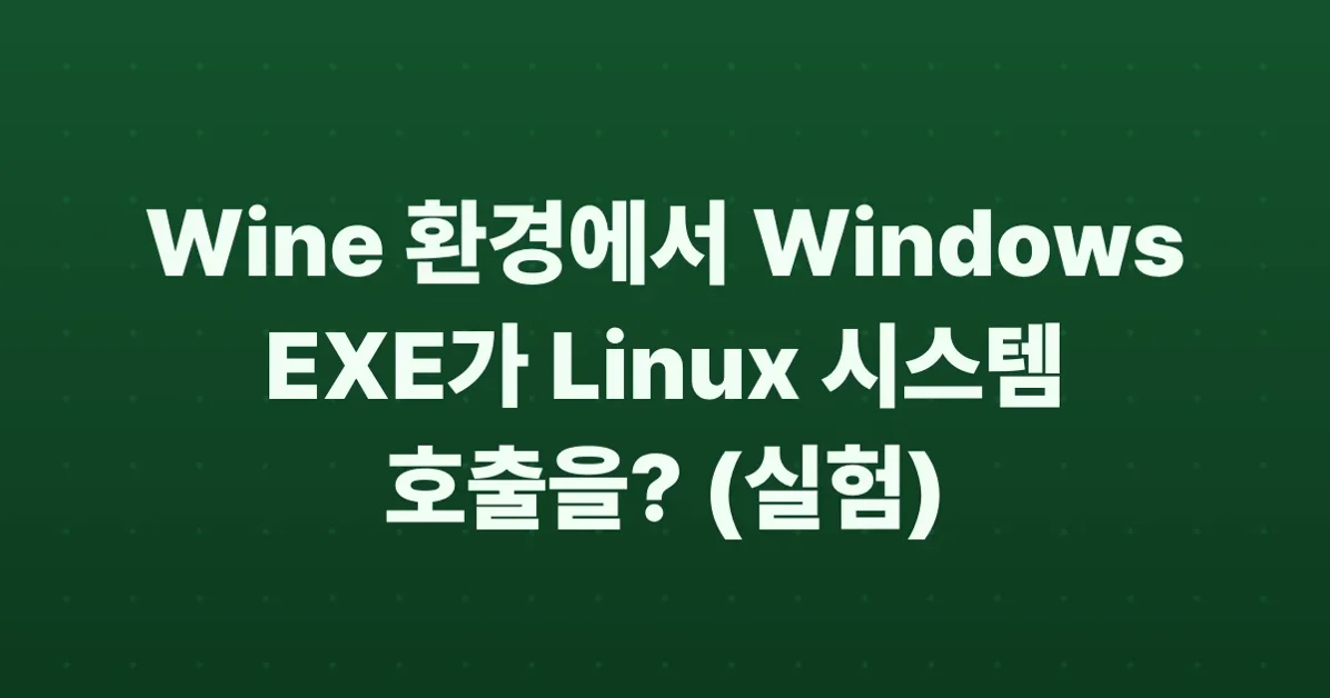Go Home, Windows EXE, You're Drunk