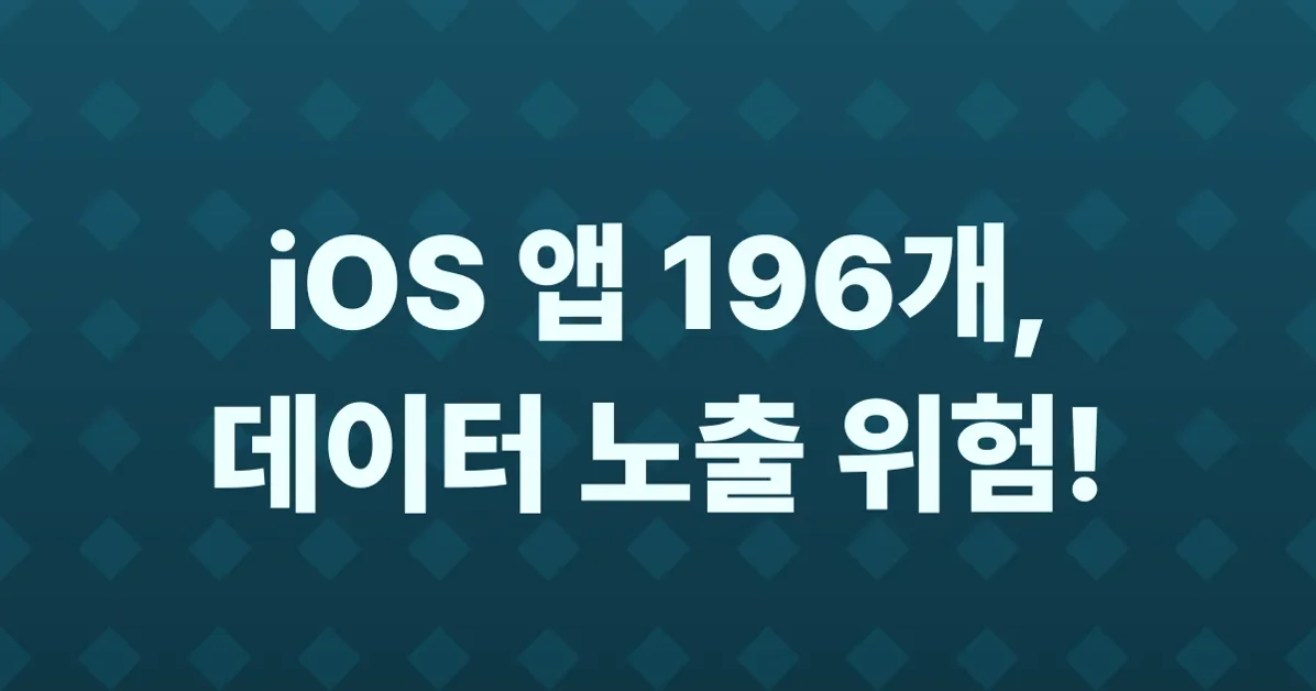 A hacker is making a list of vibecoded apps, 198 scanned 196 with vulnerabilities