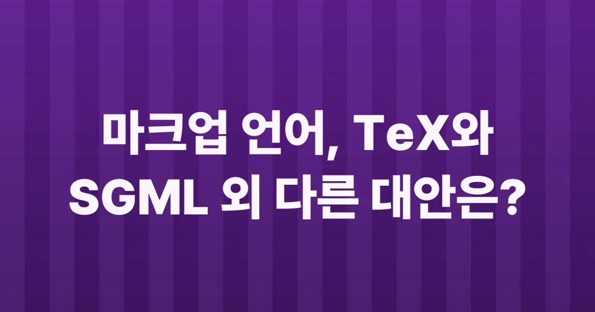 The Only Two Markup Languages