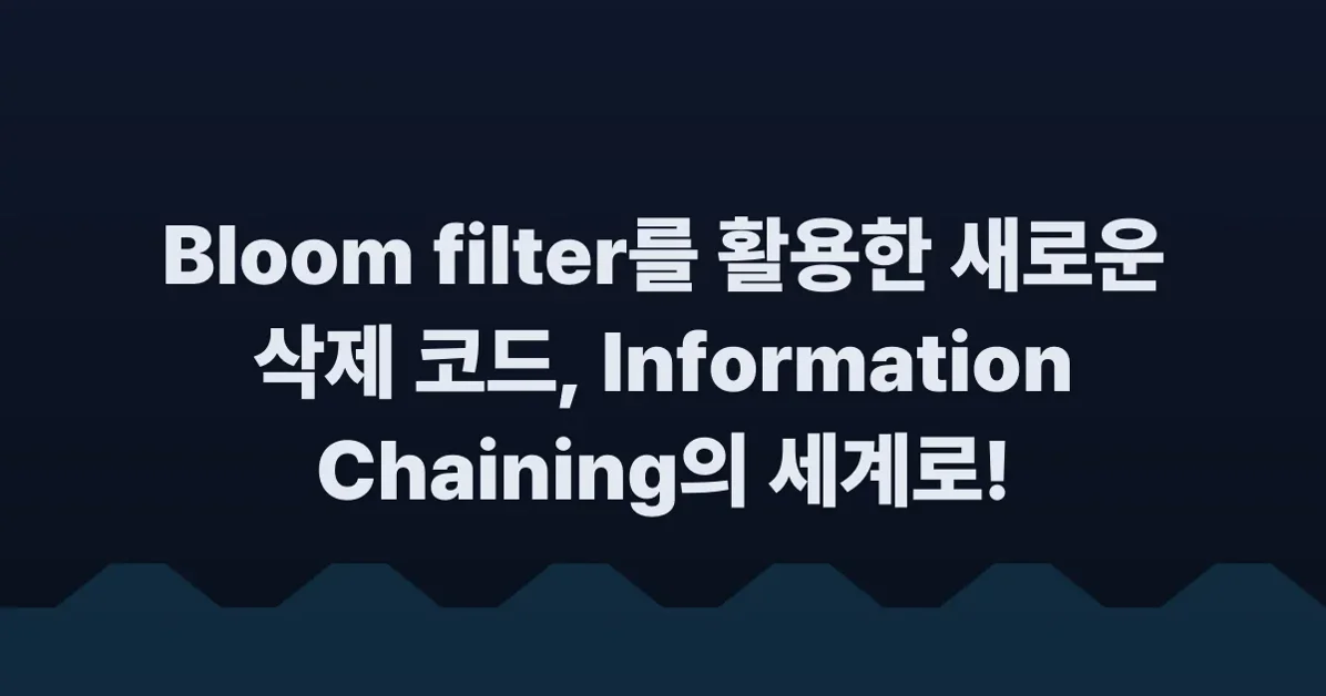 I built a new type of erasure code using Bloom filters