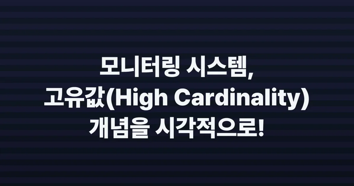 High cardinality explained with interactive examples