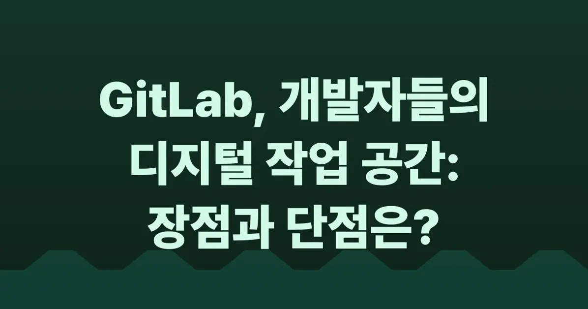I like GitLab