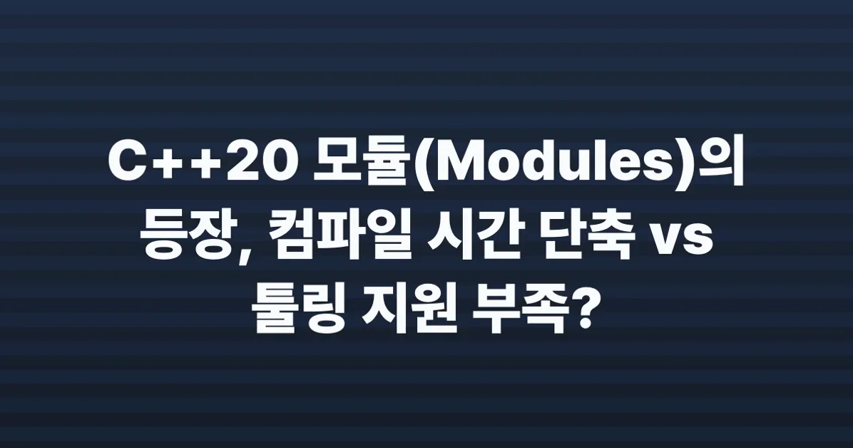C++ Modules are here to stay
