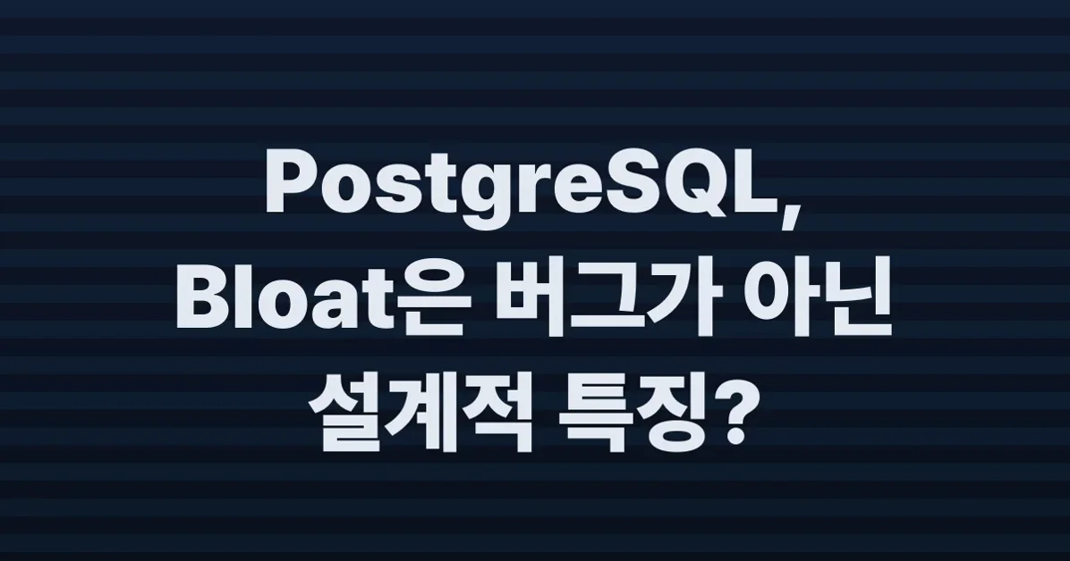 PostgreSQL Bloat Is a Feature, Not a Bug