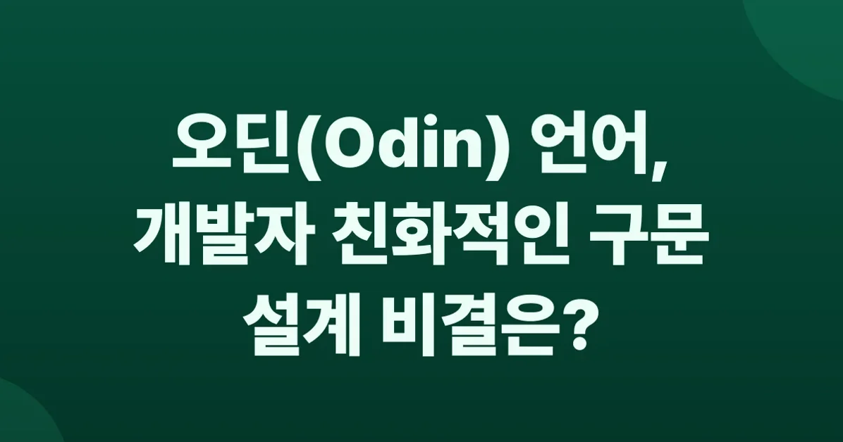Designing Odin's Casting Syntax