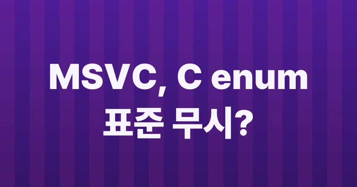 C Enum Sizes; or, How MSVC Ignores The Standard Once Again