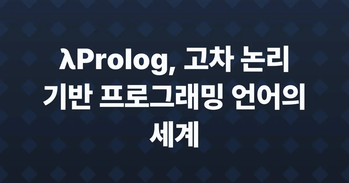 λProlog: Logic programming in higher-order logic