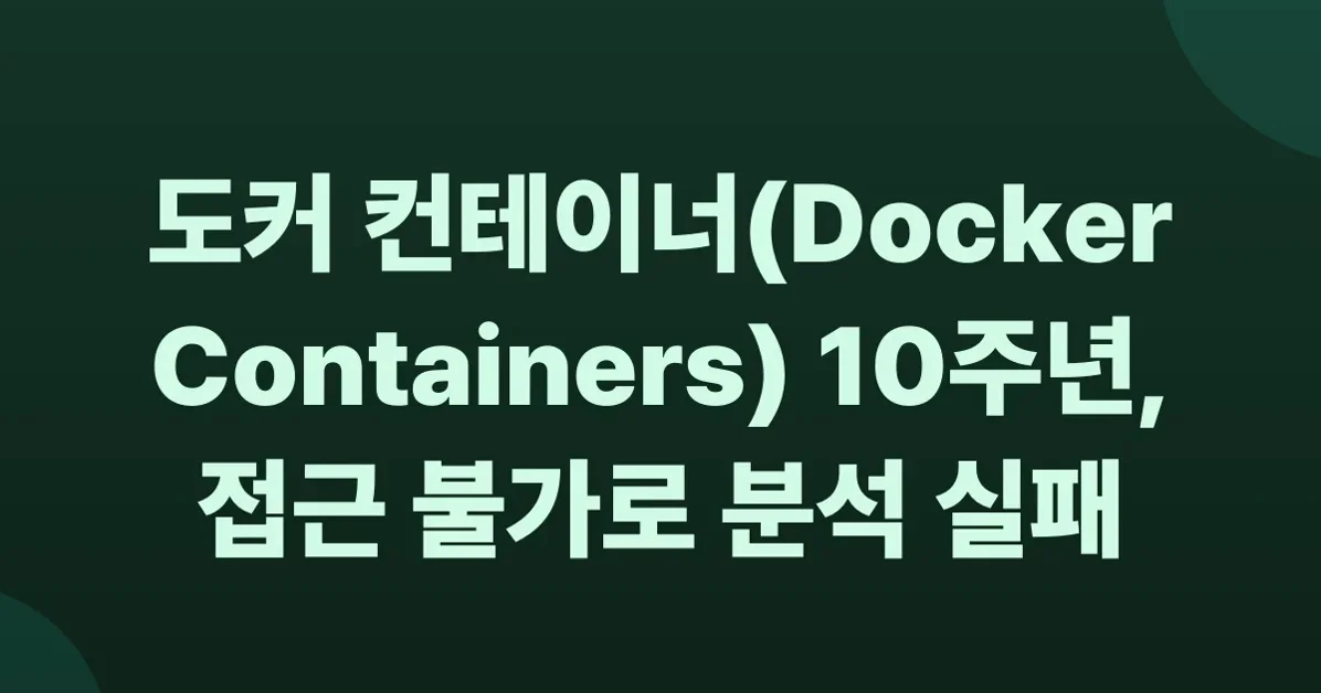 A Decade of Docker Containers