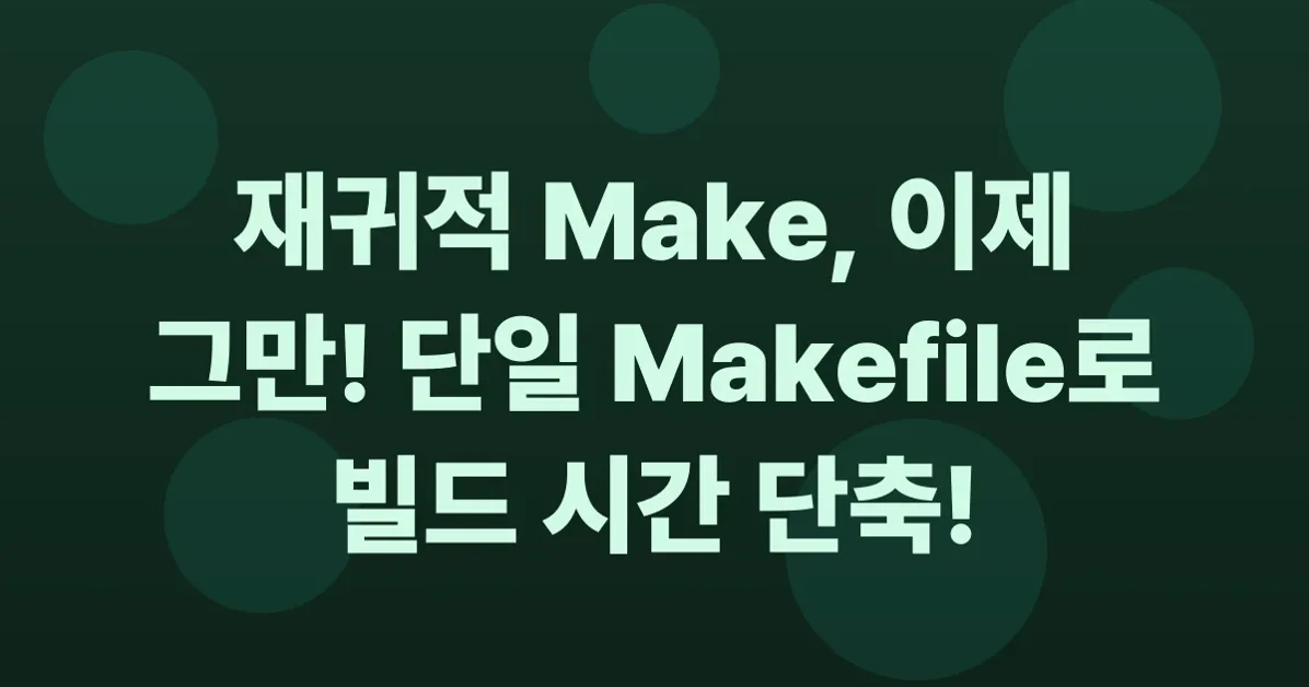 Recursive Make Considered Harmful [2006]