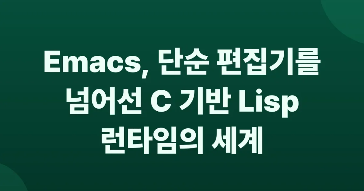 Emacs Is a Lisp Runtime in C, Not an Editor