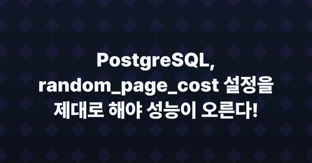 The real cost of random I/O