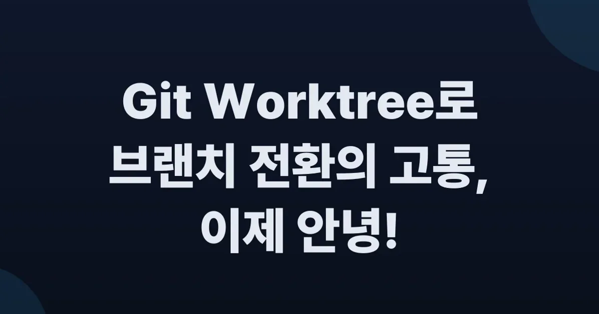 Git Worktrees: the cure for “stash hell” and branch whiplash