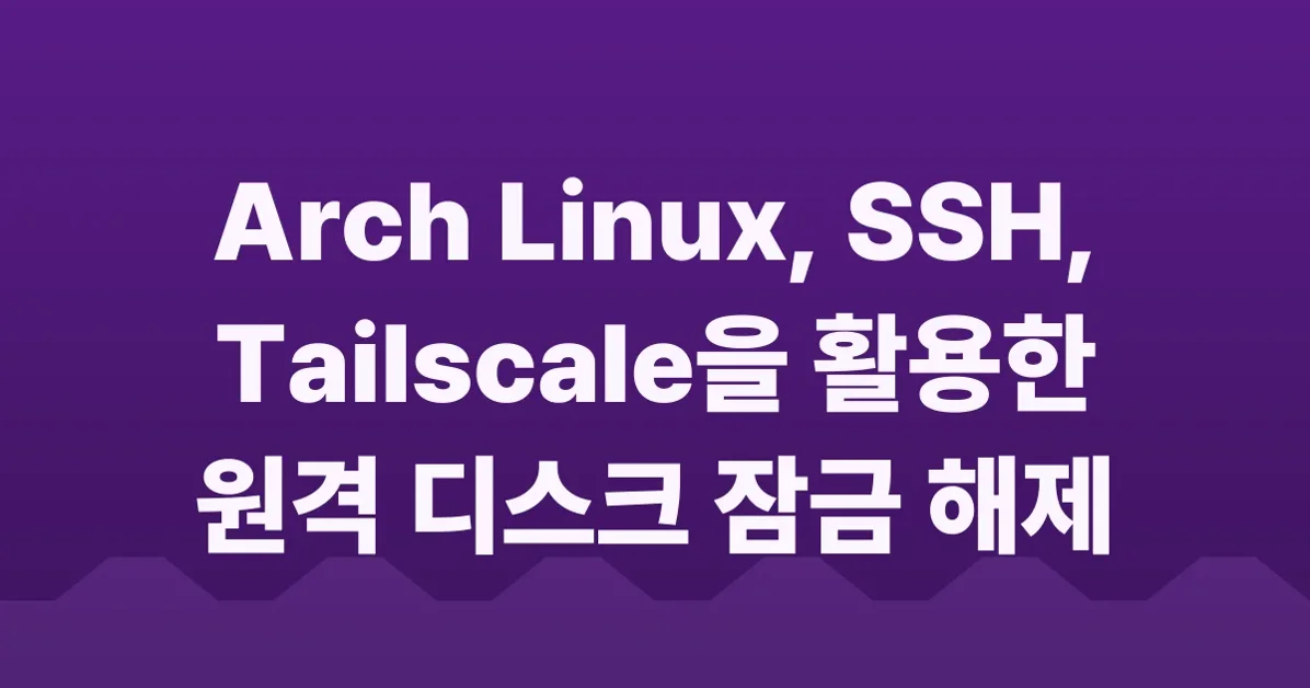 remotely unlocking an encrypted hard disk