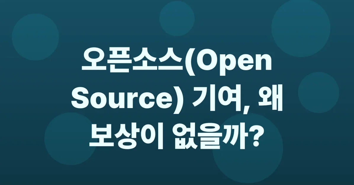 Open Sores - an essay on how programmers spent decades building a culture of open collaboration, and how they're being punished for it