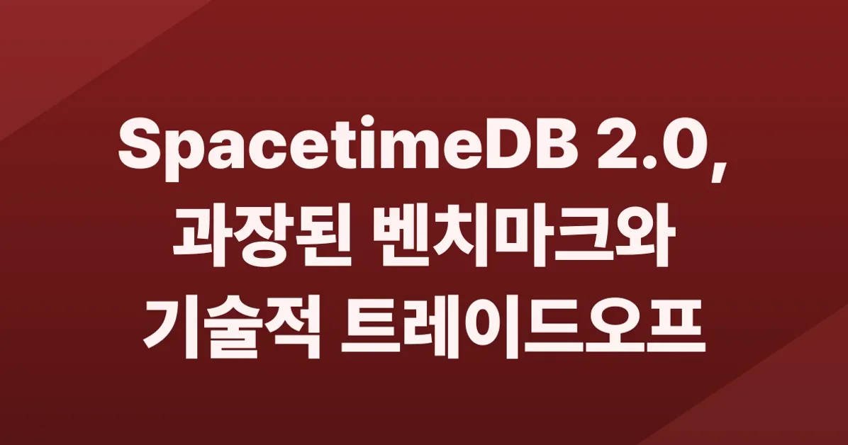 SpacetimeDB: a short technical review