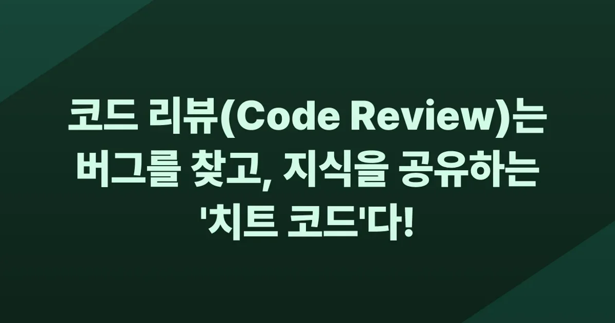 Code reviews do find bugs
