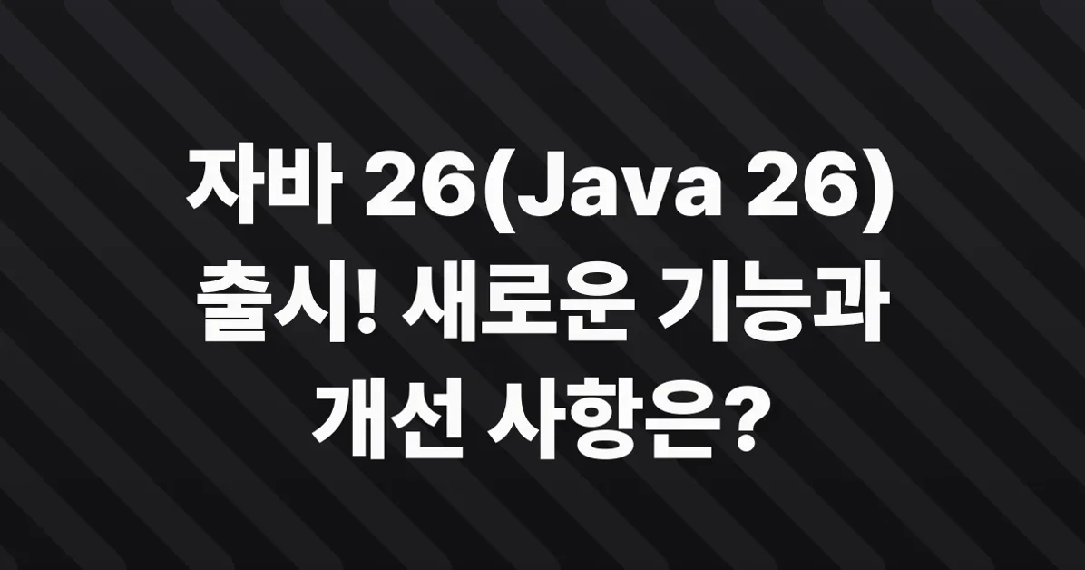 Java 26 released today!