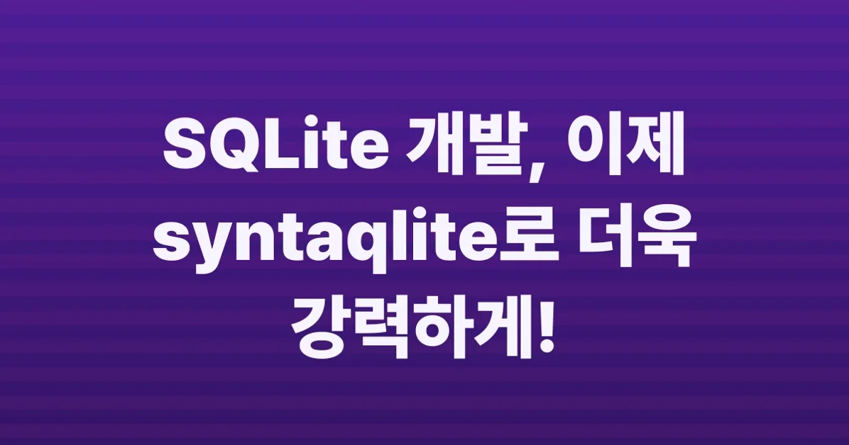 syntaqlite: high-fidelity devtools that SQLite deserves