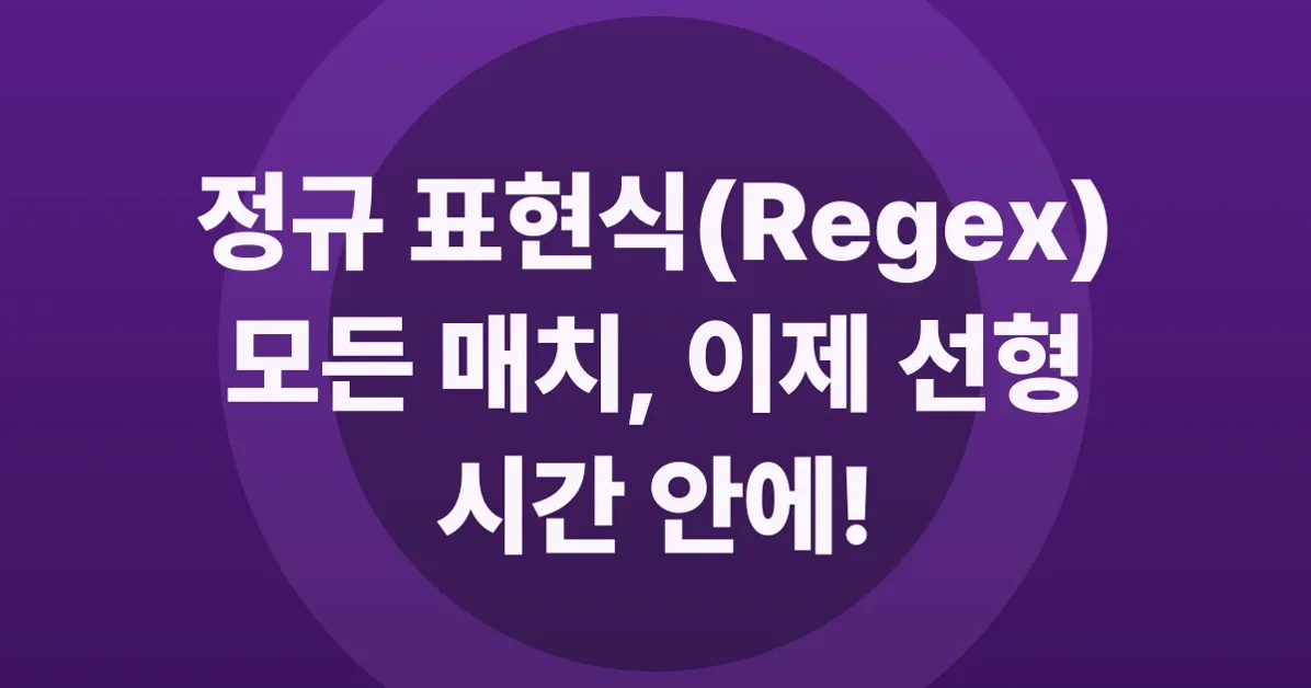 yes, all longest regex matches in linear time is possible