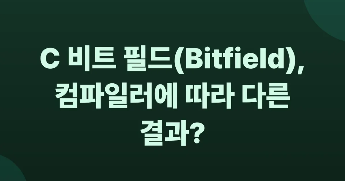 Bitfield Pitfalls