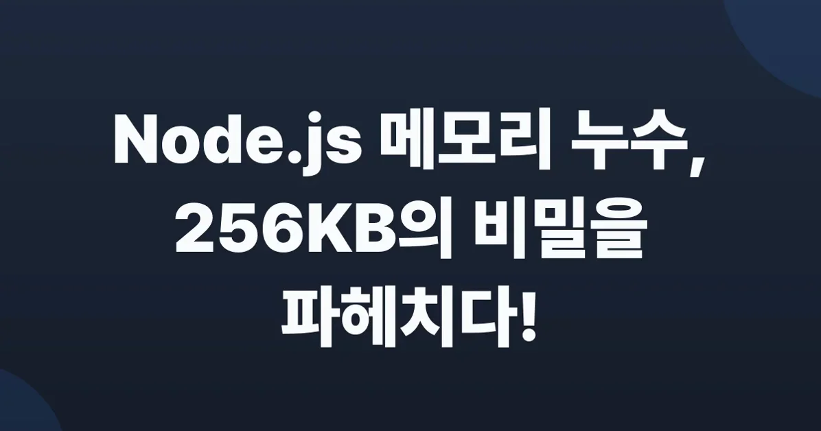 Where did 400 MiB go?