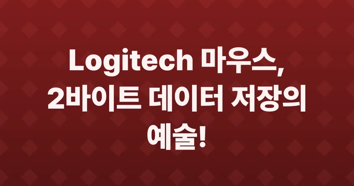 Storing 2 bytes of data in your Logitech mouse