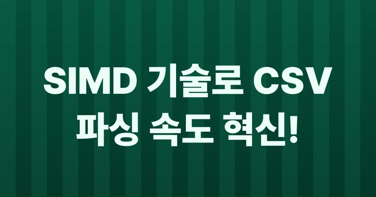 Let's see Paul Allen's SIMD CSV parser