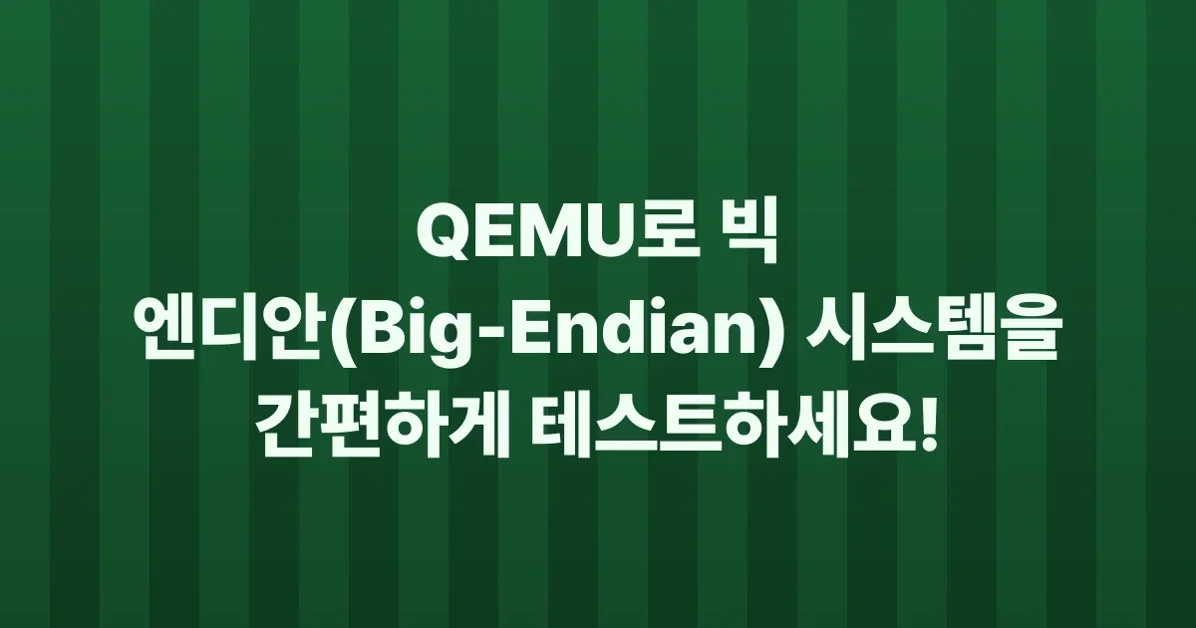 Big-Endian Testing with QEMU